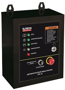Блок автоматического ввода резерва ELITECH HD ATS 10