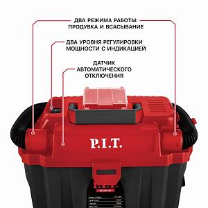 Пылесос аккумуляторный P.I.T. PVC20H-10A SOLO