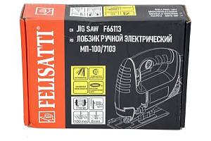 Лобзик Felisatti МП-100/710Э 619.5.1.00